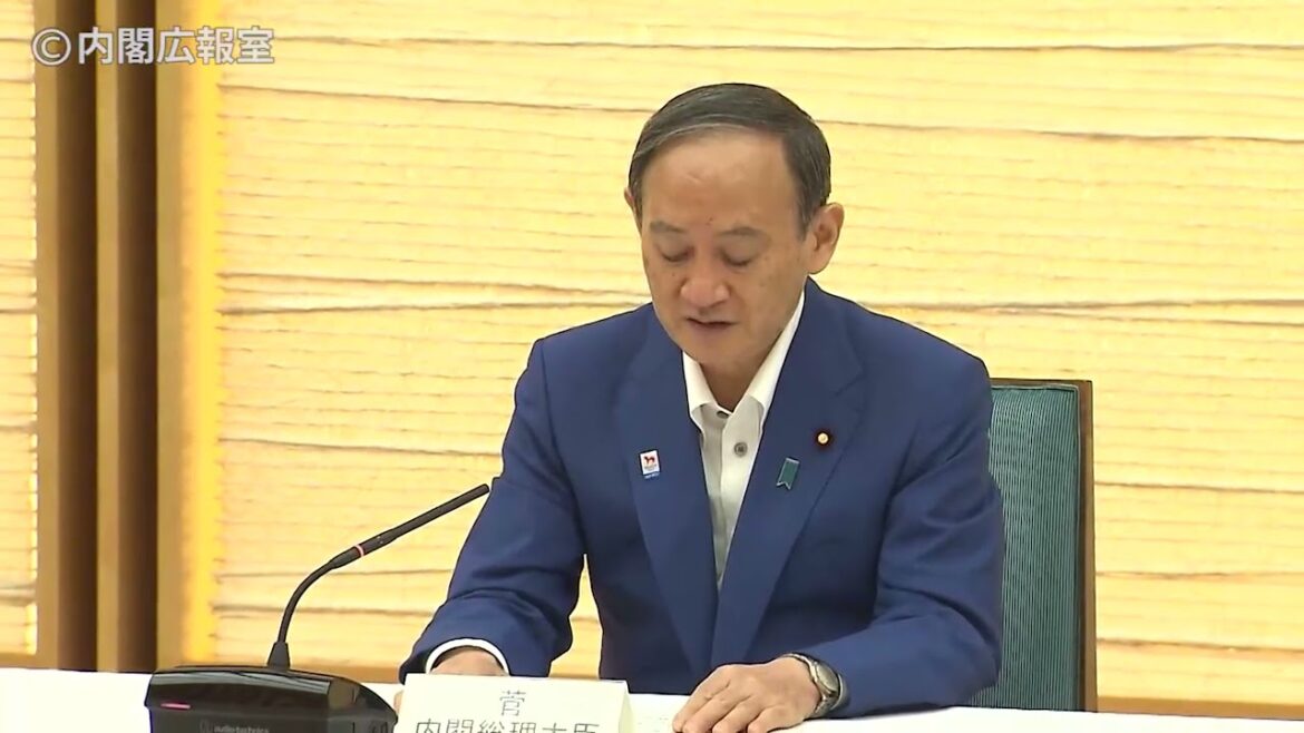 東京オリンピック競技大会・東京パラリンピック競技大会推進本部（2021/07/16）