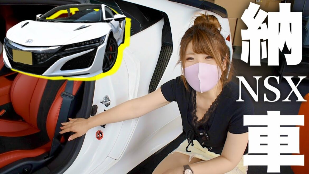 2400万のNSX納車されたので内外装レビュー!!【ホンダ】 2400万のNSX納車されたので内外装レビュー!!【ホンダ】