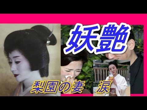 三田寛子 かわいい Archives News Wacoca Japan People Life Style