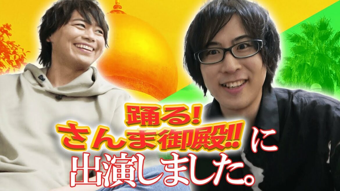 さんま御殿に出演してきたよー！！楽屋入り〜収録後浪川さんとの興奮トーク