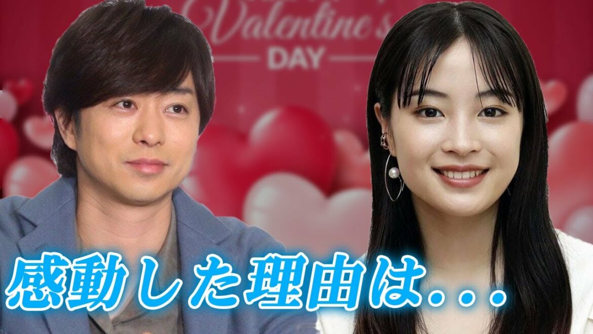 【速報】櫻井翔が広瀬すずからのバレンタインの差し入れに感動した理由は意外！