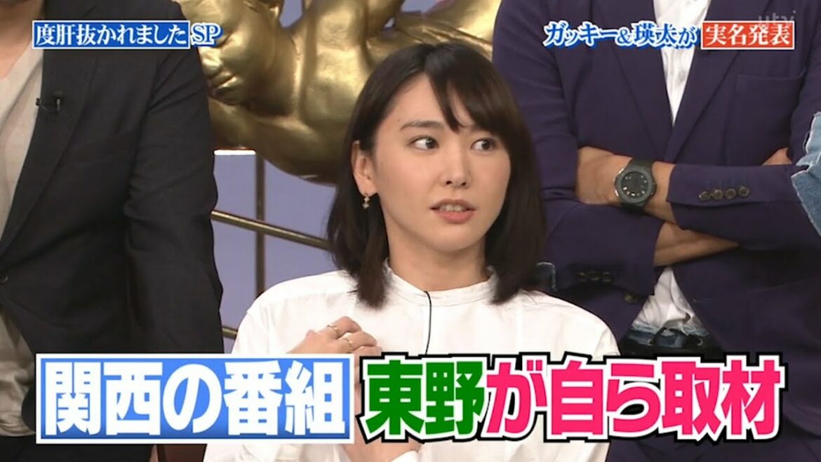 【行列】ガッキー🌟🌟🌟関西の番組東野が自ら取材...
