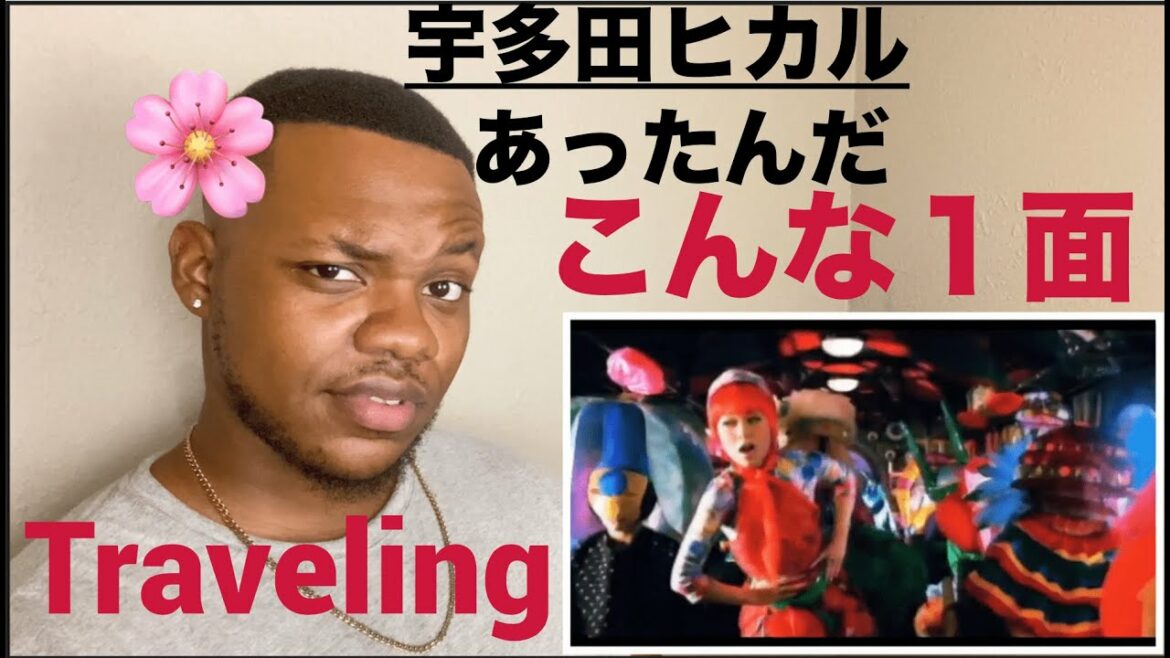 [日本語字幕] 宇多田ヒカル Traveling きこ🚃