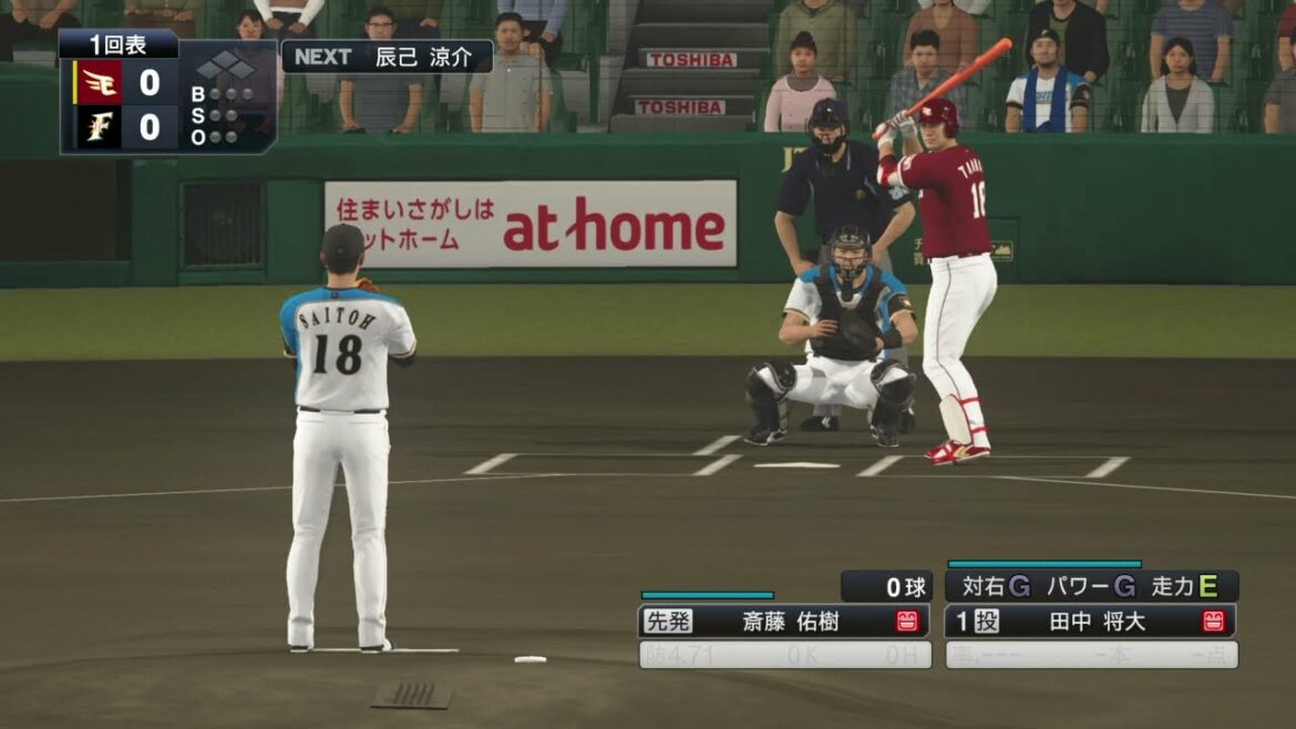 【プロスピ2021】田中将大vs斎藤佑樹