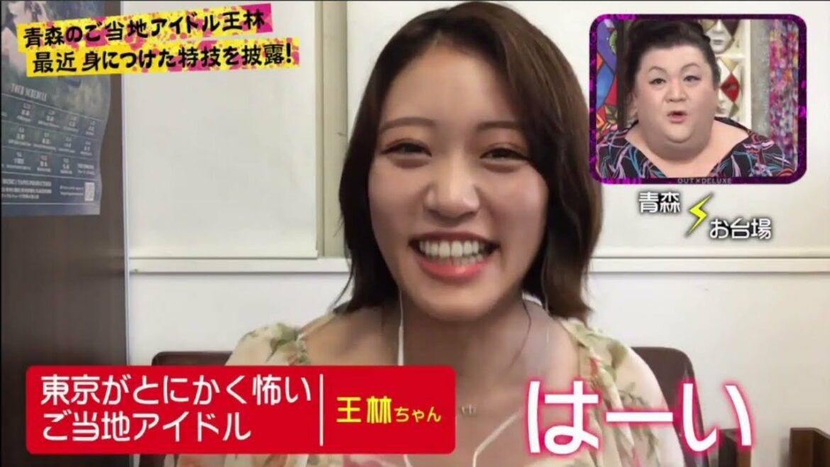 『アウト✖デラックス』ひふみんが高嶋ちさ子の前で指揮披露で衝撃事件！伝説シーン #2