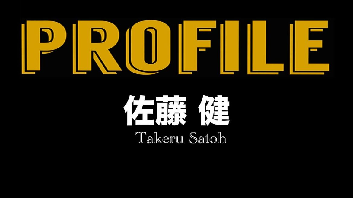 佐藤健 プロフィール【るろうに剣心・YouTube・こいはつづくよどこまでも】#佐藤健 #有村架純 #ONEOKROCK