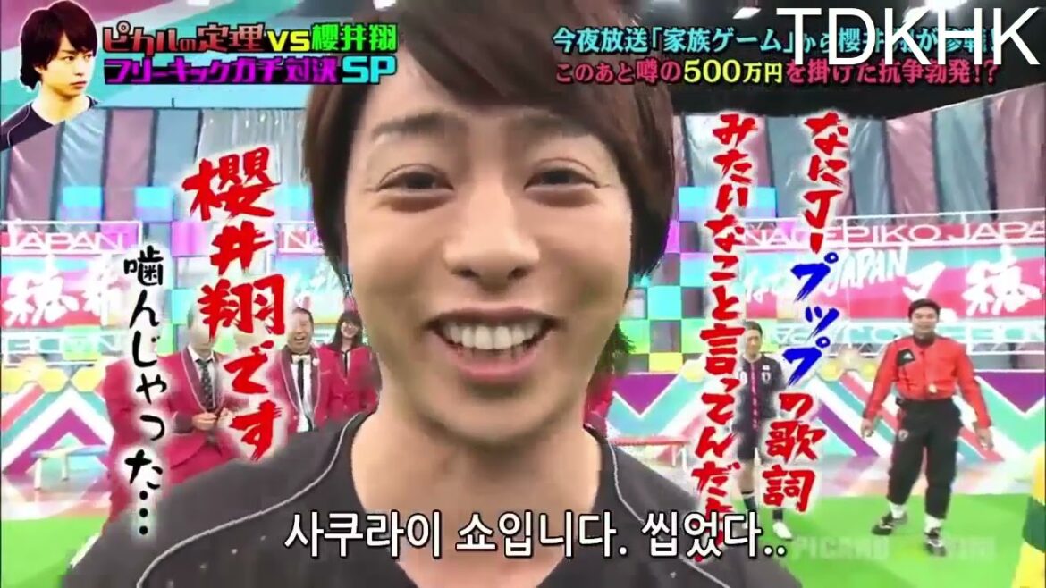 嵐 二宮和也＆大野智 俺アンタ選んでんだけど