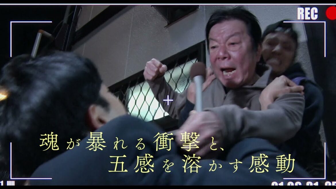 古田新太×松坂桃李　映画『空白』本予告映像