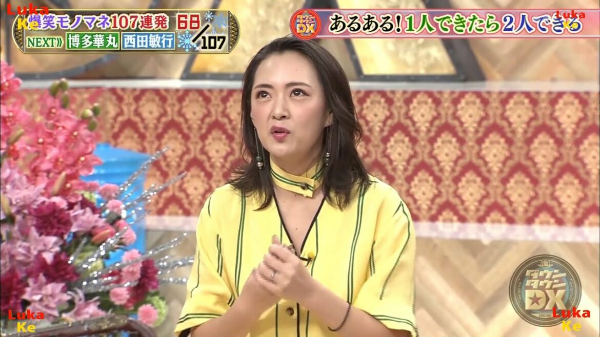 男性7人で挑戦❗️「福山雅治しりとり」🌻 🌻【ダウンタウン】