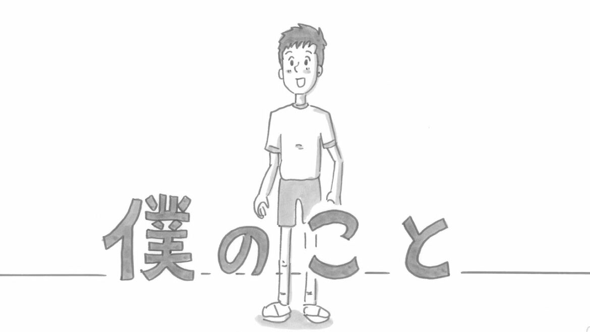 【石川祐希が鉄拳作パラパラ漫画に!】東京五輪5日前ラストサプライズはこちらです！～日本代表に㊙エールを～