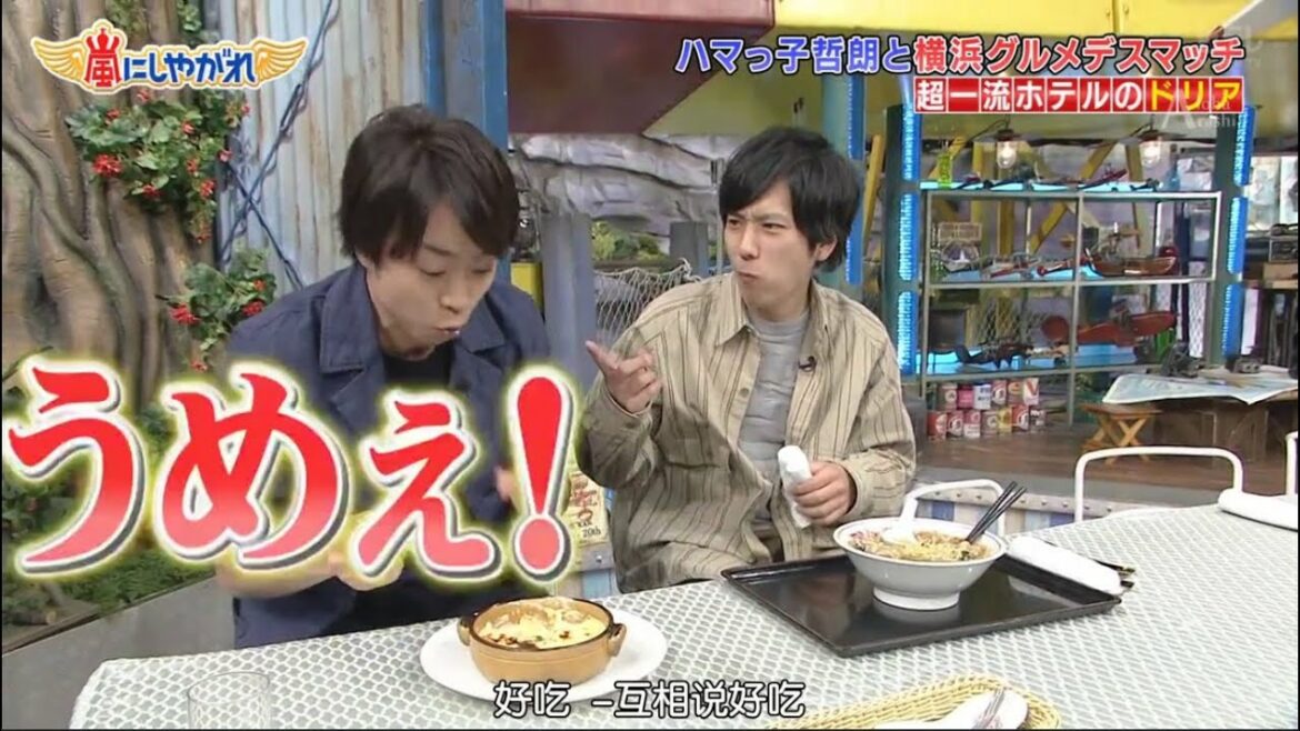 嵐「二宮和也」ニノは絶対サンマーメン好き俺はシーフードすごく好き