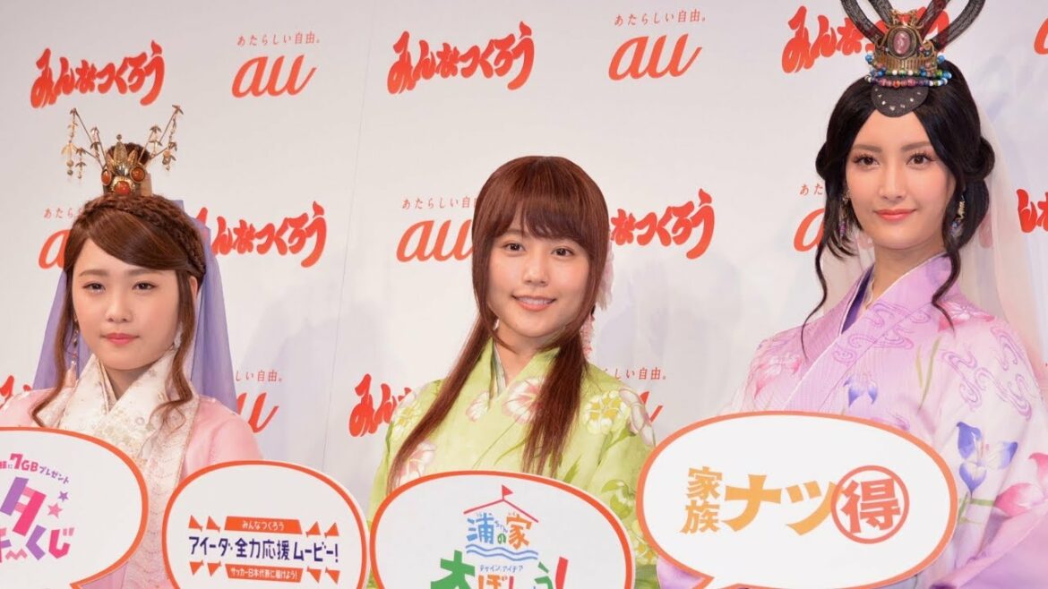 有村架純、菜々緒、川栄李奈、au三太郎CMの美人3姉妹がイベントで初共演