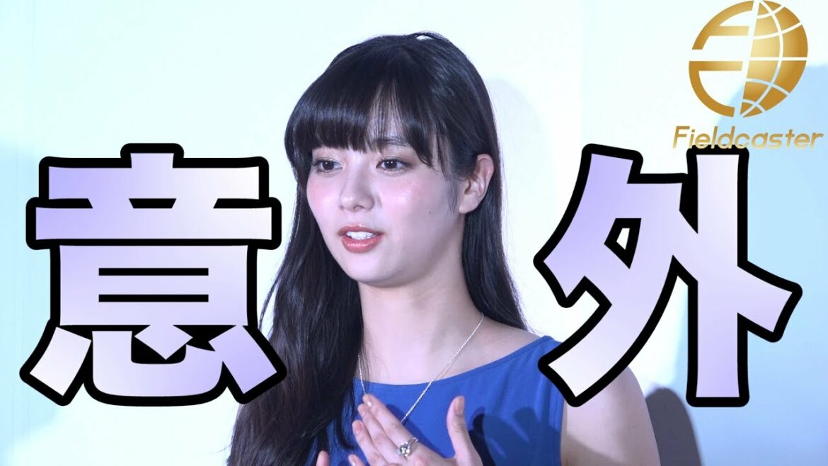 新川優愛の休日の過ごし方が意外