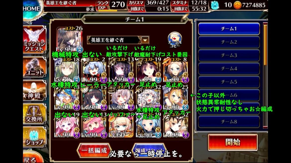 【単発】2021夏イベEx「真夏の変異種たち」を火力で押し切る動画【千年戦争アイギス】