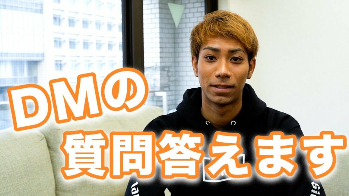 【NGなし!】インスタのDMの質問答えます! 【NGなし!】インスタのDMの質問答えます!