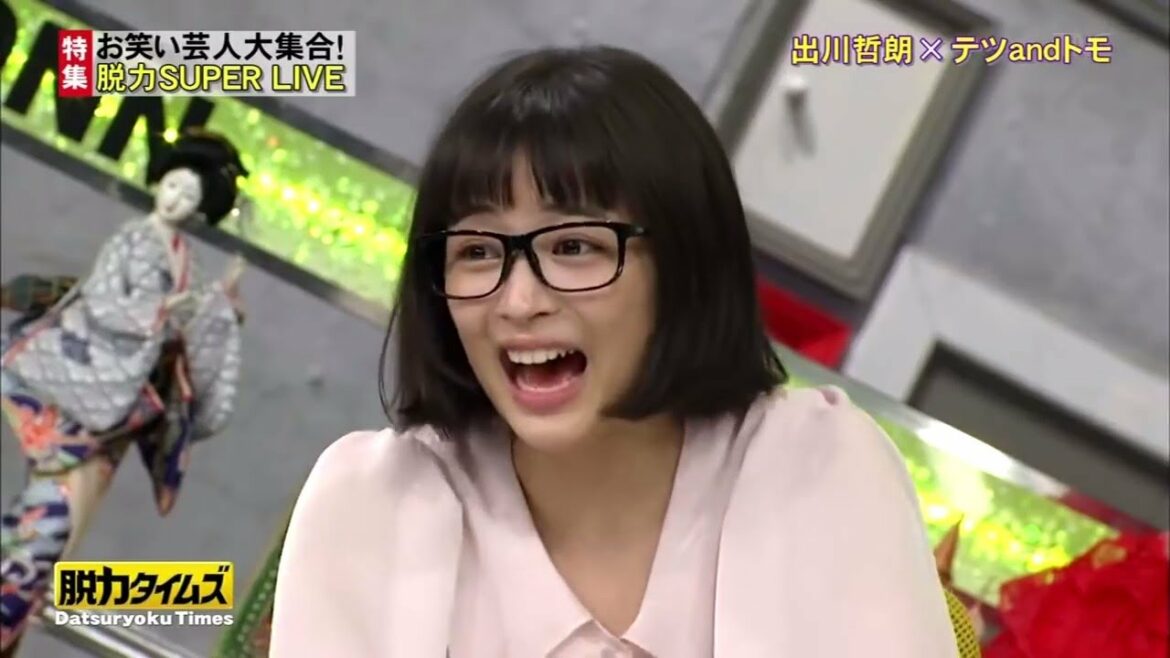 (Datsuryoku Times) Full 出川哲朗&広瀬すず