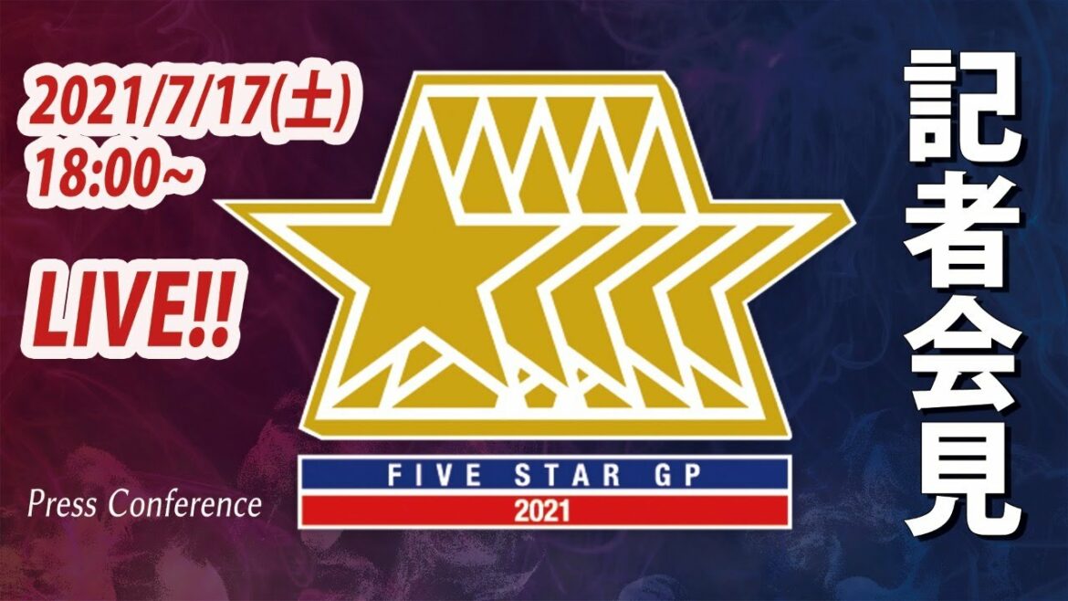 【記者会見】百花繚乱！5つ星★★★★★極上で激アツな闘い！『5★STAR GP 2021』出場選手が意気込み語る！【#STARDOM】