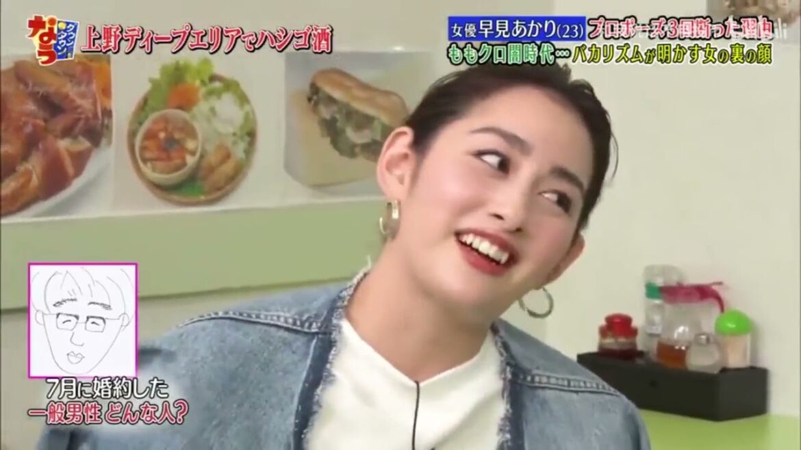 『松本人志』 🅷🅾🆃 早見あかり #9