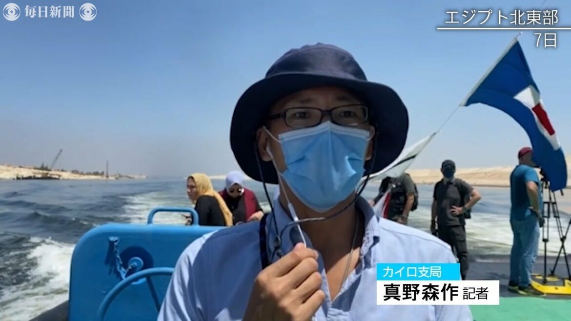 特派員レポート：スエズ運河の座礁コンテナ船、3カ月ぶり出航