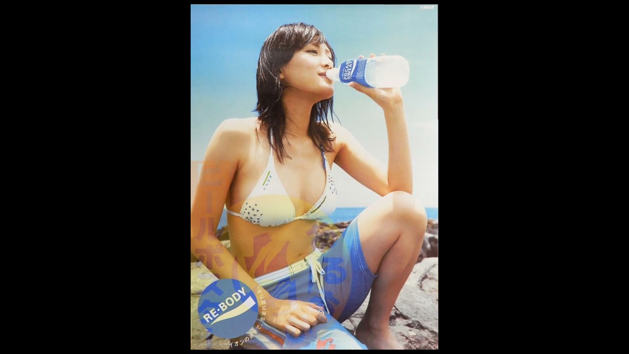 最後までみて 綾瀬はるか水着 おっぱい 集 News Wacoca Japan People Life Style
