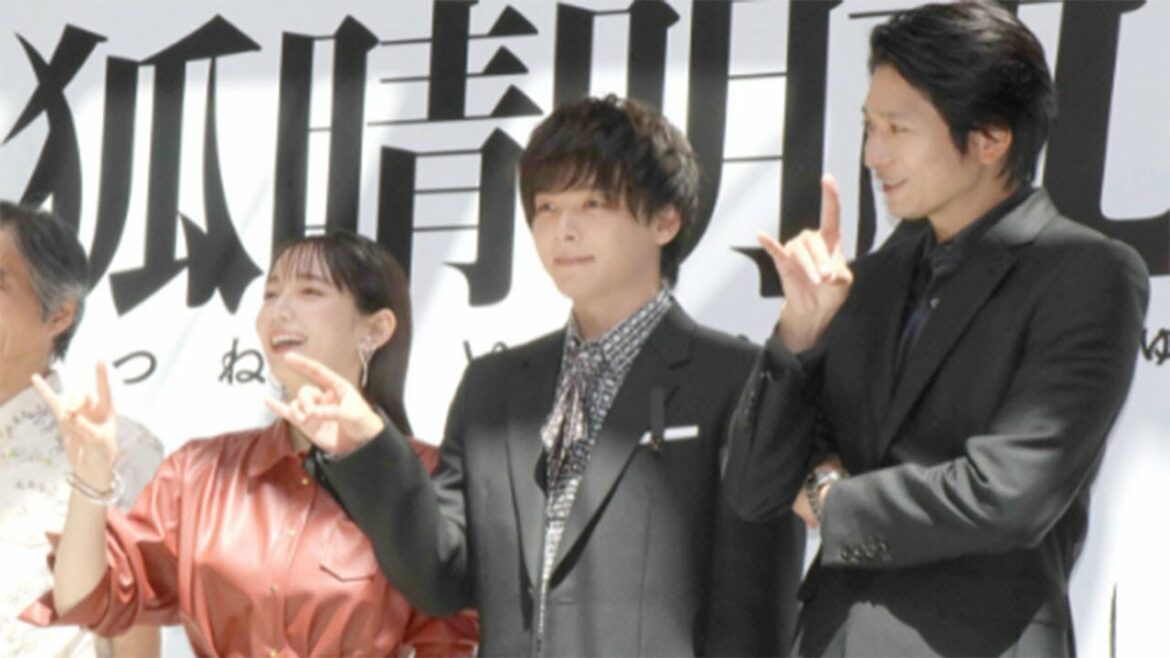 吉岡里帆、劇団☆新感線舞台でも狐役「狐歴は長い。大きな尻尾でお芝居するのが楽しみ」.Gekidan Shinkansen • Nakamura Tomoya • Osamu Mukai.