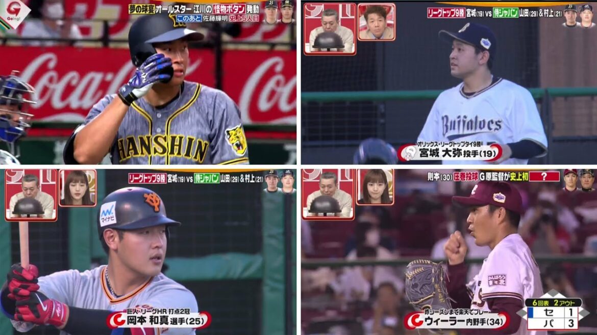 7月17日プロ野球ニュース【オールスター】史上5人目快挙ルーキー佐藤輝明(22) 驚きの一発！菊地 (31)5打席連続安初17年ぶりホームスチール！