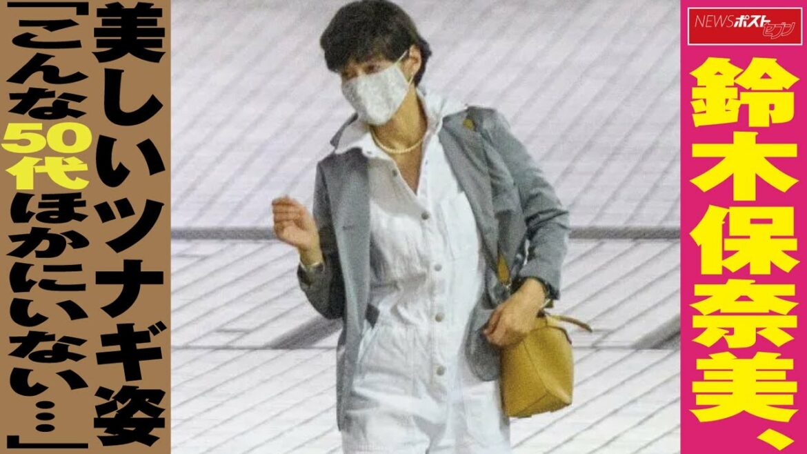 鈴木保奈美　美しい ツナギ 姿「こんな 50代 ほかにいない…」 NEWSポストセブン