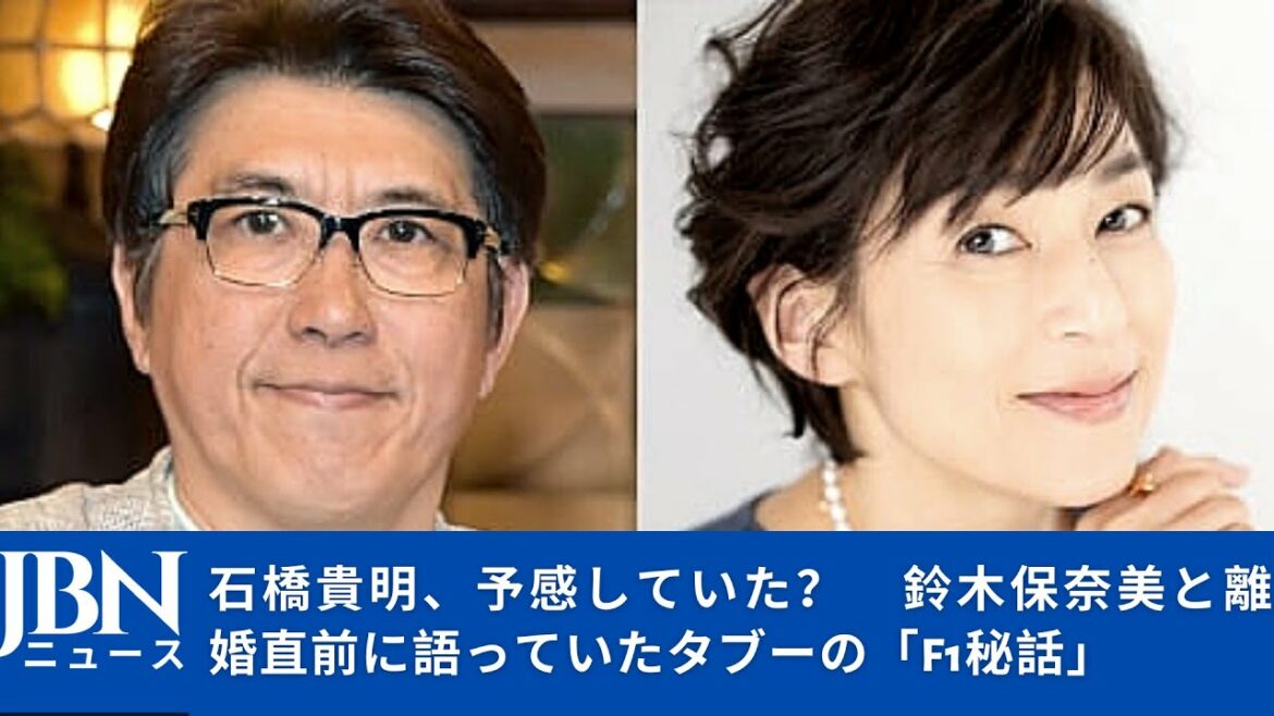 【鈴木保奈美】【石橋貴明】人は時として、直感で自分の行動を変えてしまうことがあるという。この石橋の発言もまた――。