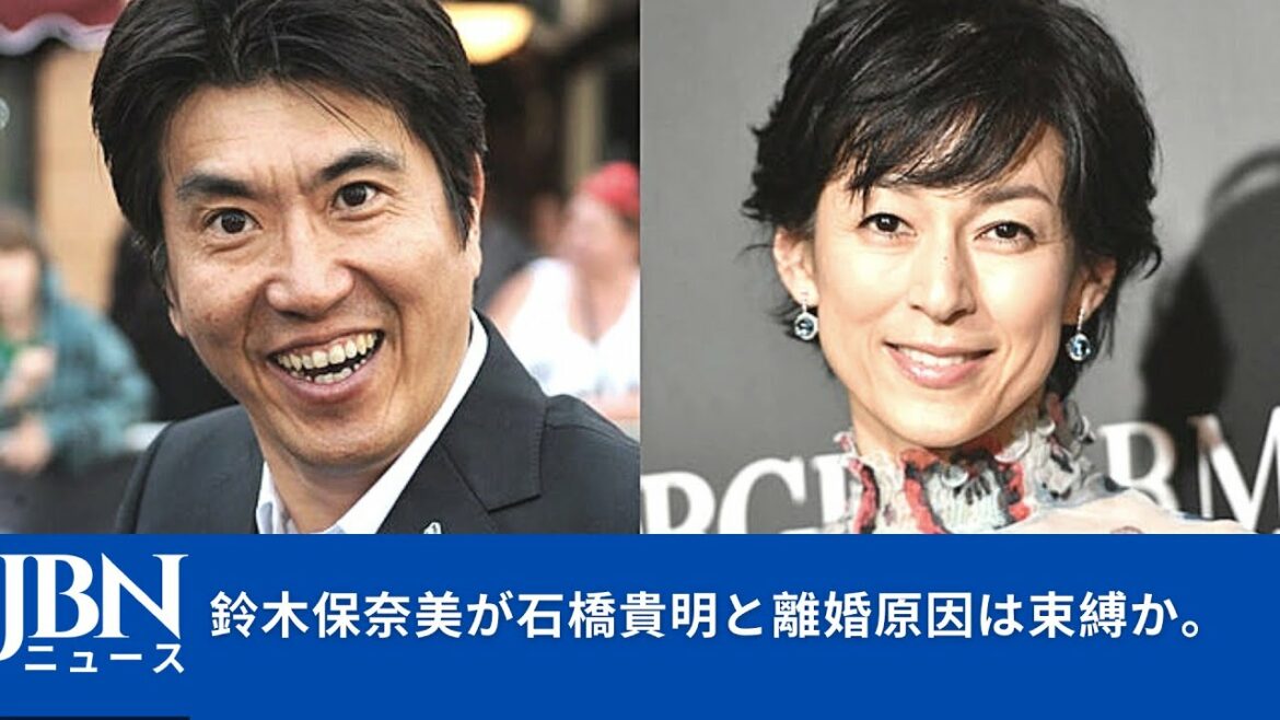 【鈴木保奈美】【石橋貴明】結婚し芸能界復帰後に厳しいルール、自宅に自室も無しで別宅購入?