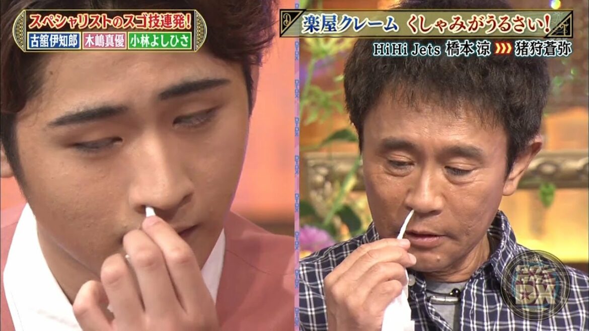 『ダウンタウン』【浜田雅功・松本人志】✅楽屋クレームくしゃみがうるさい!
