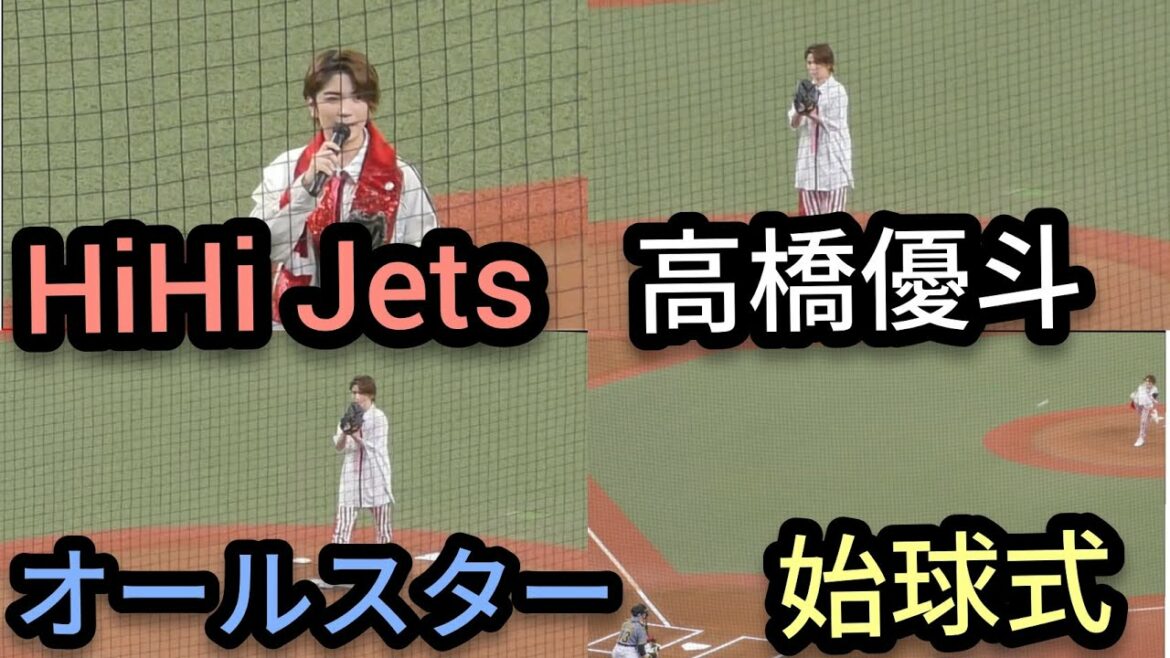【その９】 4Ｋ画質 始球式 高橋優斗（HiHi Jets）引っかかり悔しそう！オールスター オールセントラル 対 オールパシフィック 第一戦 （メットライフドーム［メラド］） 2021年7月16日