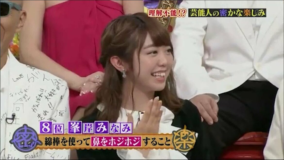 『ダウンタウン』【浜田 雅功x松本 人志】参考にする女性の仕草とは