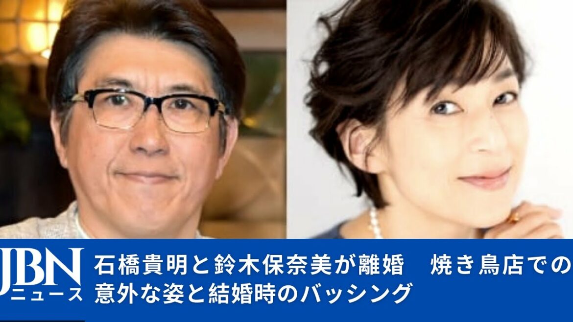 【鈴木保奈美】【石橋貴明】「夫婦」から「ビジネスパートナー」になった二人が、どんな活躍を見せてくれるのか。そして、離婚への経緯を改めて語ることがあるのか。