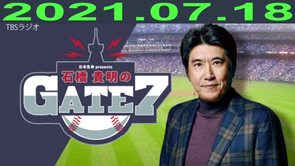 2021.07.18 石橋貴明のGATE7