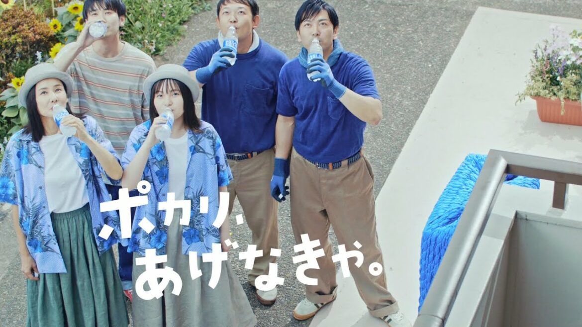 ポカリスエットweb movie｜ポカリ、あげなきゃ。”引っ越し篇 30s”