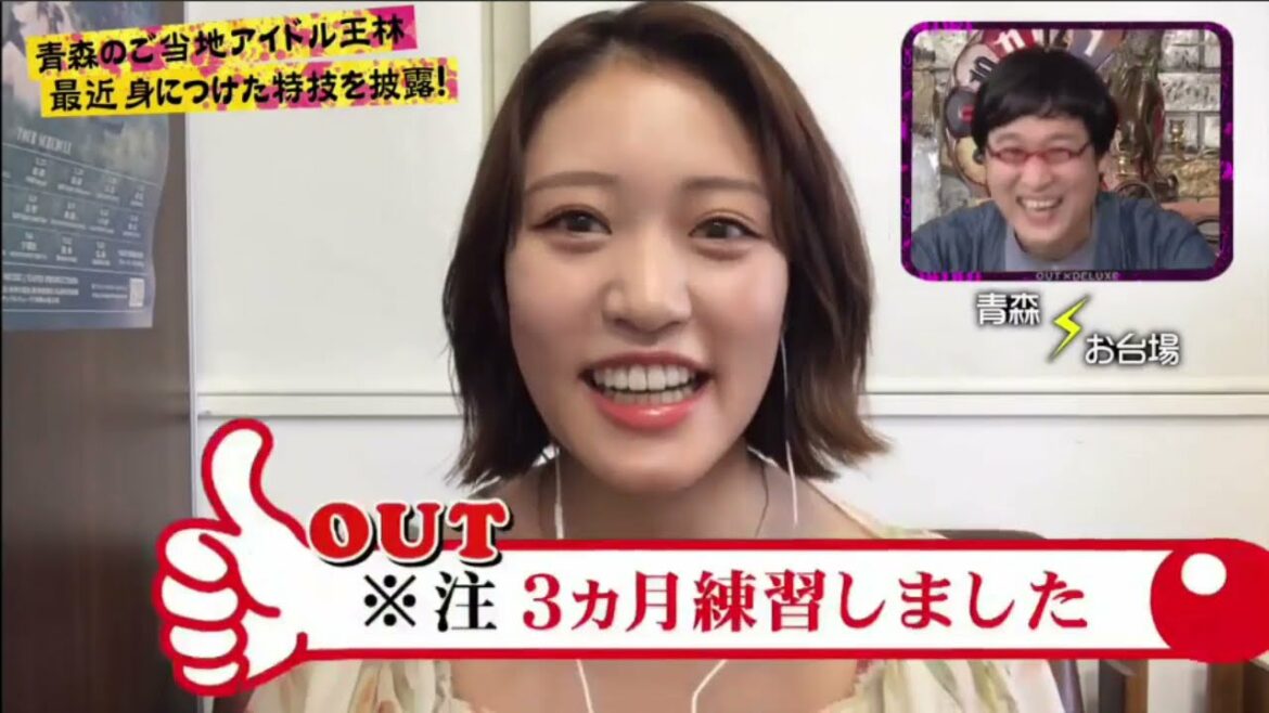 『アウト✖デラックス』ひふみんが高嶋ちさ子の前で指揮披露で衝撃事件！伝説シーン #3