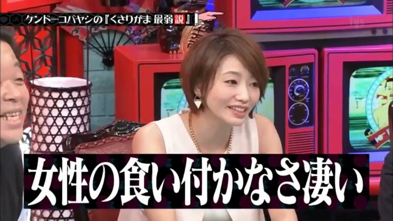 水曜日のダウンタウン Archives 7ページ目 34ページ中 News Wacoca Japan People Life Style 水曜日のダウンタウン Archives 7ページ目 34ページ中 News Wacoca Japan People Life Style
