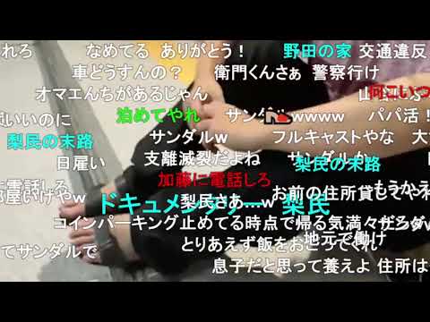 暗黒放送 緊急事態宣言の渋谷から放送 21 07 17 News Wacoca Japan People Life Style