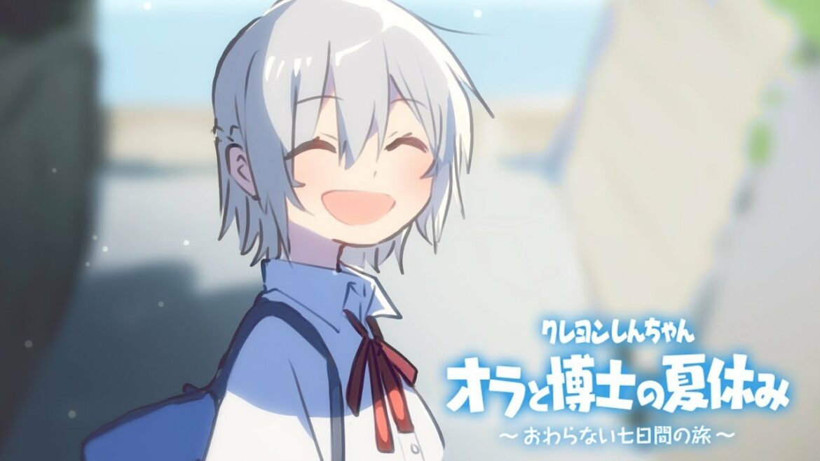 【オラと博士の夏休み】オラと葉加瀬の夏休み【にじさんじ /葉加瀬冬雪】