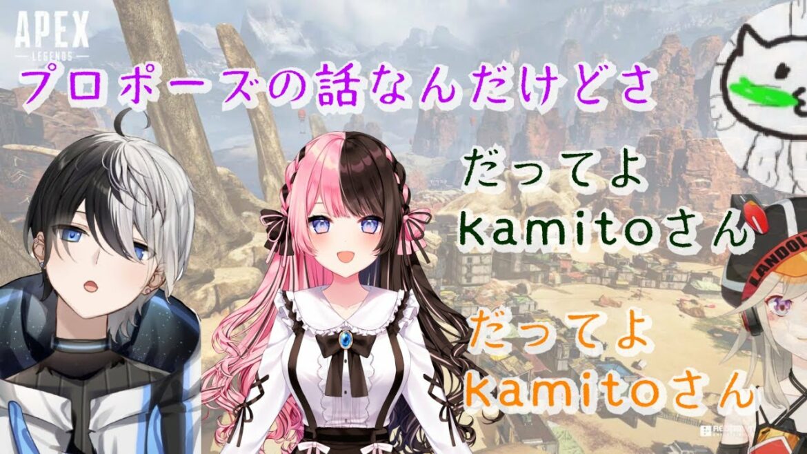 【おれあぽてぇてぇ？】理想のプロポーズを語る橘ひなの　下ネタと爆笑まみれの飲酒APEX再び♯5【にゃんたこ ぶいすぽっ！ 橘ひなの ブイアパ 小森めと】