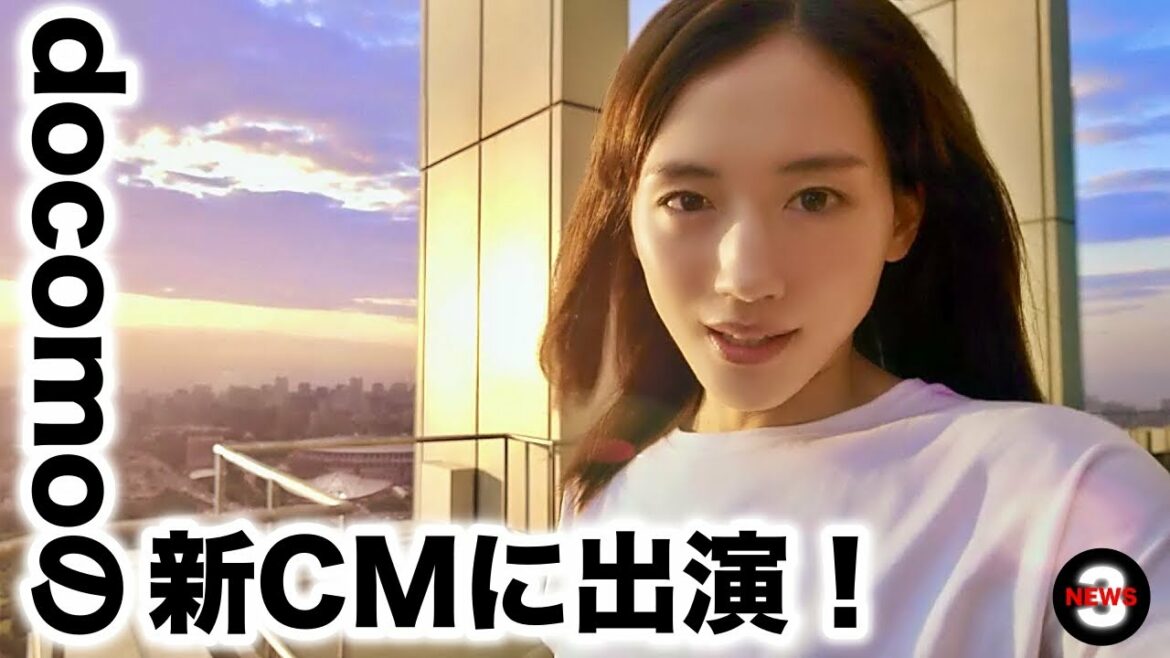 綾瀬はるかさん！docomoブランドアンバサダーに就任！【世の中の反応】
