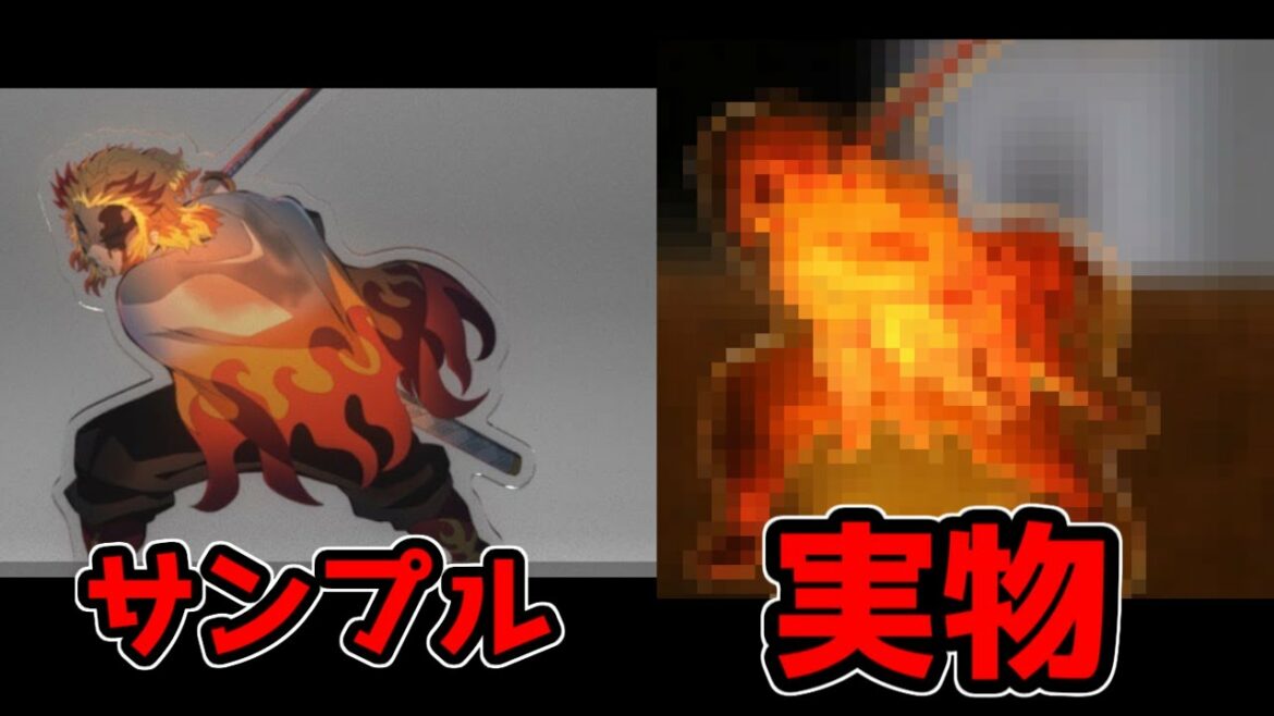 【鬼滅の刃】無限列車編DVDの特典詐欺が酷すぎる【炎上】