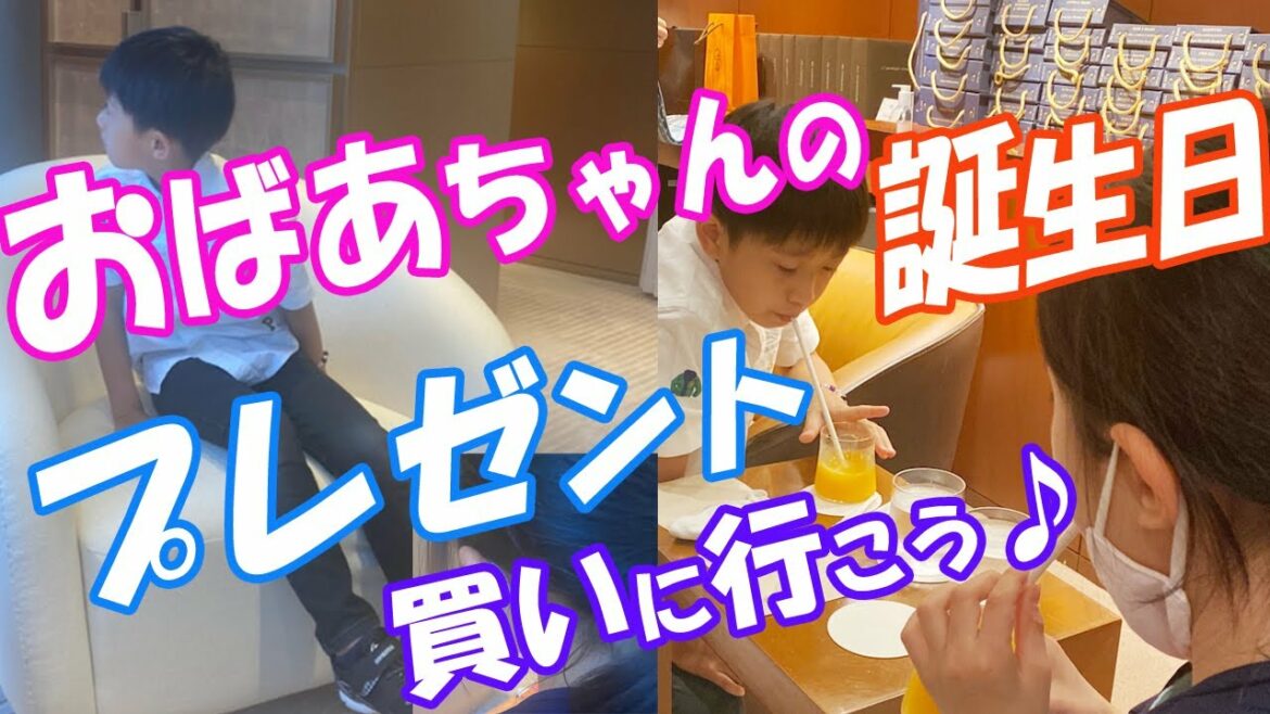 【市川海老蔵:歌舞伎:市川團十郎白猿】「麻央のお母さんの誕生日」麗禾ちゃん＆勸玄くんとプレゼントを買いに「何にするかね 二人と相談」