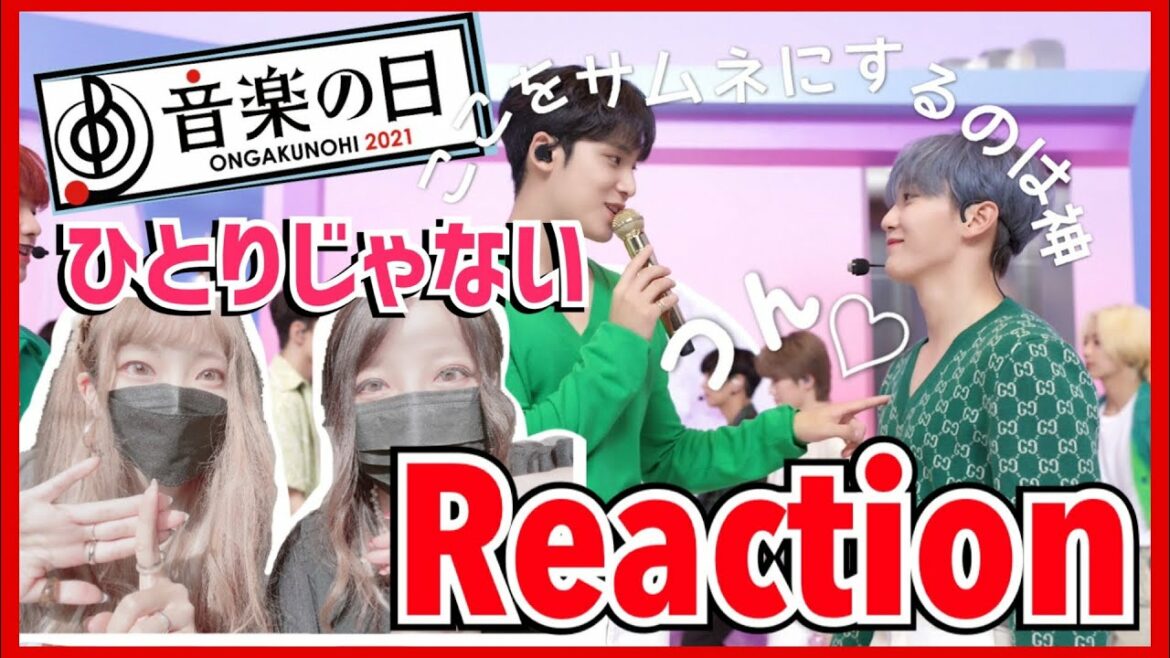 SEVENTEEN(세븐틴)'ひとりじゃない'リアクション💎音楽の日[Reaction/セブチ]