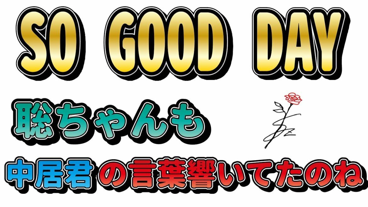 これ見てから2015年の音楽の日見たら更にしびれるなあ