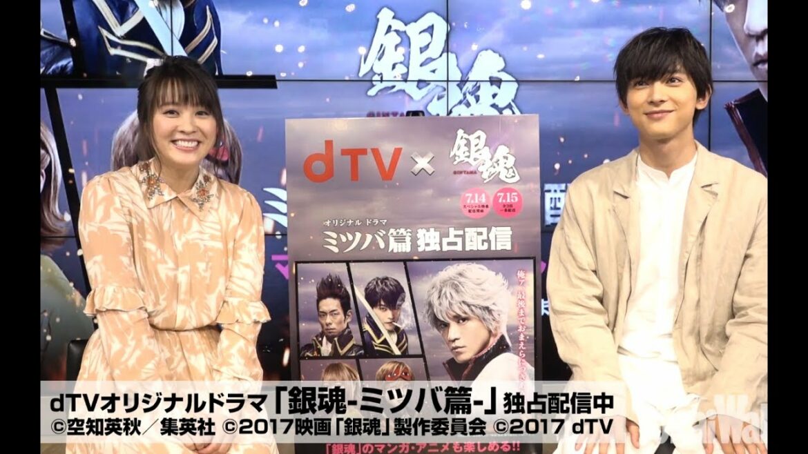 視聴数歴代No.1獲得!dTV「銀魂 ミツバ篇」北乃きい・吉沢亮 単独インタビュー 視聴数歴代No.1獲得!dTV「銀魂 ミツバ篇」北乃きい・吉沢亮 単独インタビュー