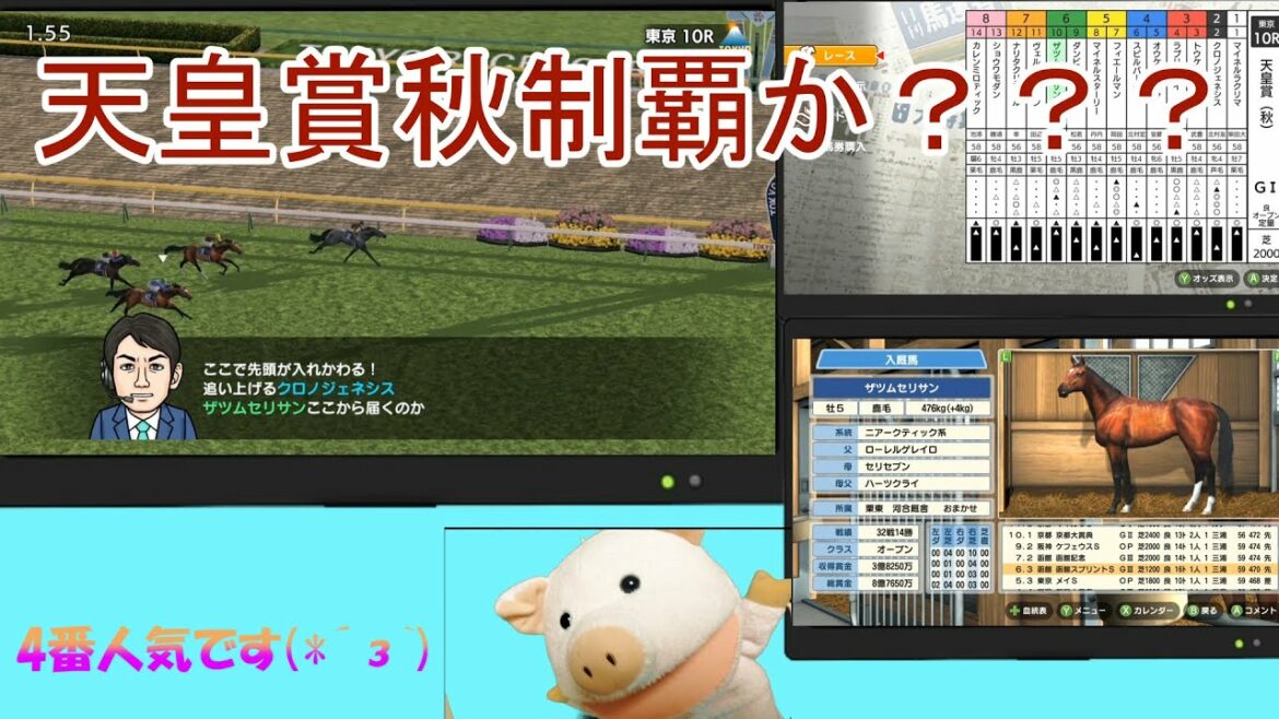 【ダビスタ 雑談 part167】 ダービースタリオン switch Derby Stallion 最新作/天皇賞秋!!東京の交通規制( ^ω^)・・・大変やな・・・ 【ダビスタ 雑談 part167】 ダービースタリオン switch Derby Stallion 最新作/天皇賞秋!!東京の交通規制( ^ω^)・・・大変やな・・・