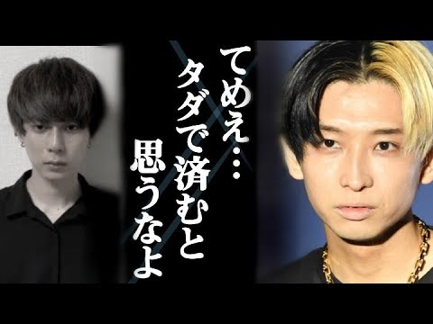 【激震】ヒカルが「みきおだ」みっき~に激怒し、とんでもない事に・・・ ネクステの今後やコレコレが暴露した疑惑の裏事情などがヤバすぎる 「Nextstage」 【激震】ヒカルが「みきおだ」みっき~に激怒し、とんでもない事に・・・ ネクステの今後やコレコレが暴露した疑惑の裏事情などがヤバすぎる 「Nextstage」