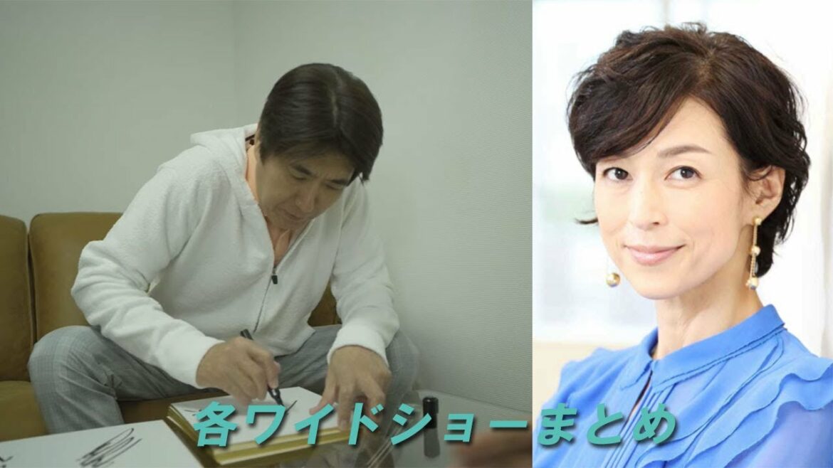 石橋貴明＆鈴木保奈美　離婚　各ワイドショーまとめ