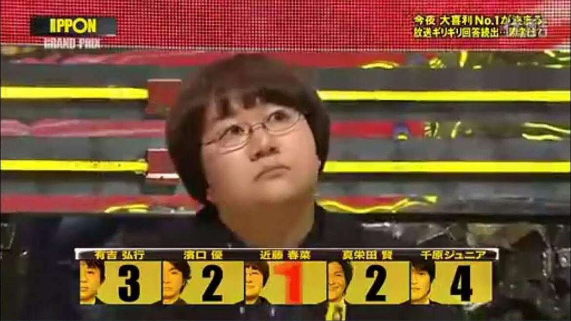 【IPPONグランプリ 】今夜大喜利NO 1が涼る。放送ギリギリ回答続出石